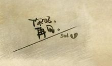 描写悲伤难过的句子