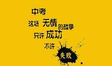 2016年励志个性签名