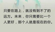 给自己正能量的句子