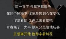 爱女朋友的说说