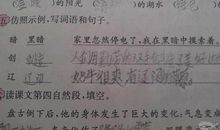 搞笑句子个性签名