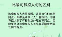 关于成长比喻句