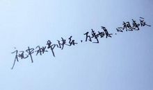 描写中秋节的一句话