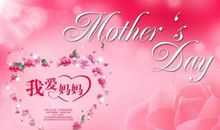 自己生日的说说感谢妈妈