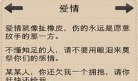 超幸福的qq个性签名
