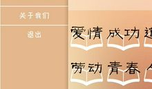 名人名言大全经典语录