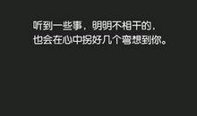 让人吃醋的个性签名