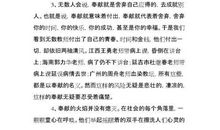 无私奉献的诗句