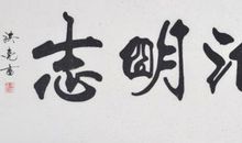 佛经中劝人心静的句子大全