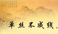 名人名言大全经典