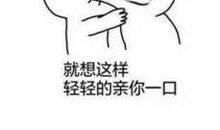 给对象发红包的句子