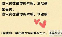 对男人表白的句子