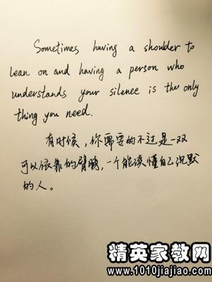 1、谁都没有真正的爱情