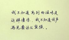 初中毕业经典语录