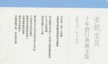 告别薇安经典语录