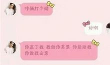 对女孩子表白的句子