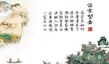 描写泰山的古诗