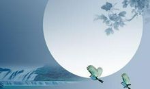 中秋佳节的古诗