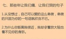 qq说说冷酷