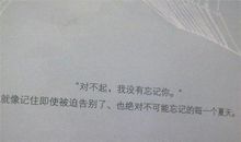 关于暗恋表白的句子