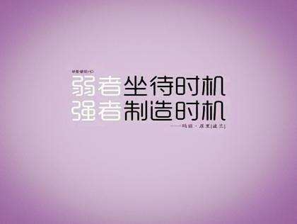 创业是一件非常困难的事情