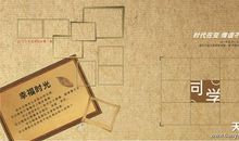 赞美同学情谊的句子