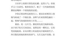 草房子经典句子