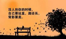 人生感悟经典句子