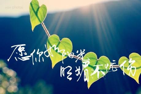 当您可以控制自己的思想时