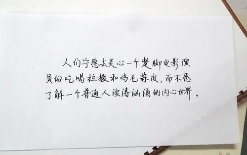  一系列合理的词语：
 1）即使您不开心也不要皱眉