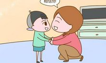 父母给孩子鼓励的话