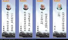 探索科学的名人名言