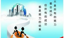 关于团队励志的句子