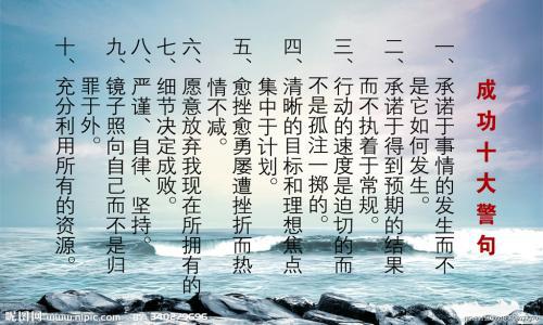 1、成功由大量的失望铸就