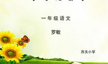 有关时间比喻句