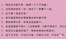 最爱你的那十年经典句子、语录