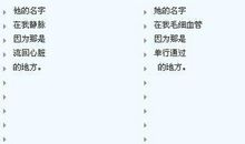 qq说说暖男