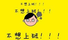 假期结束的优美句子