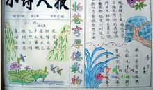 家乡的好词好句