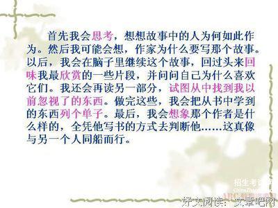   摘录描述夏季天气出汗的句子