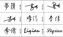 简体字qq签名
