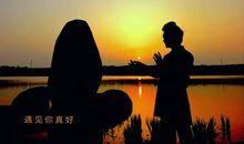 遇见你真好经典句子