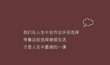 qq个性哲理说说