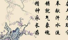 人生规划的格言警句