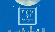 女人正能量句子