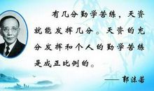 励志格言经典语录