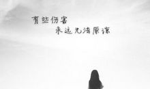 担心一个人的句子