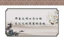教师师德格言
