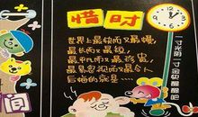 有关时间的名言或谚语