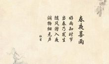 唯美爱情诗词名句